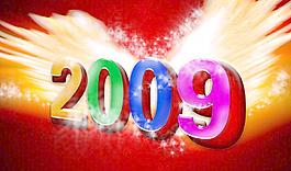 飛翔2009圖片
