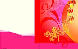節(jié)目單圖片