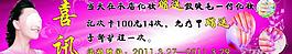 美甲海報(bào)圖片