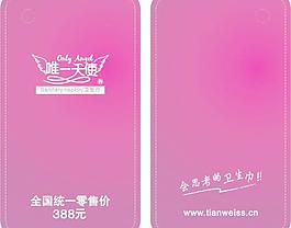 卡片圖片