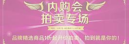 內購會圖片