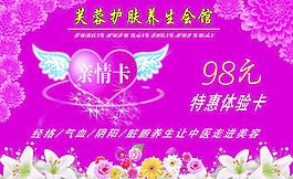 親情卡圖片