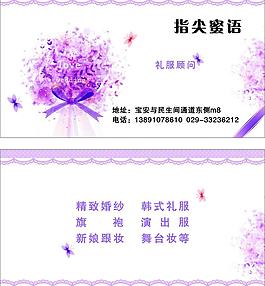 美甲名片圖片