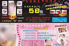 美容 美甲圖片