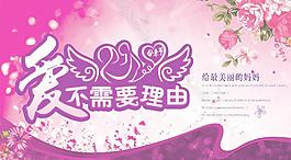 母親節(jié)圖片