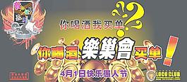 音樂會圖片