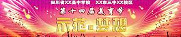 夢(mèng)想飛揚(yáng)圖片