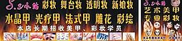 xx美甲圖片