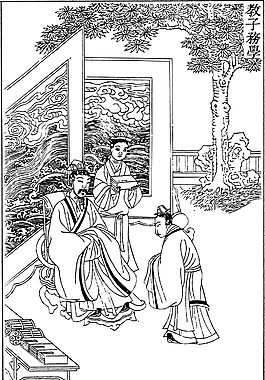 教子務(wù)學(xué)
