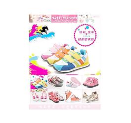 童裝海報(bào)圖片