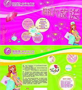 海豚灣美甲圖片