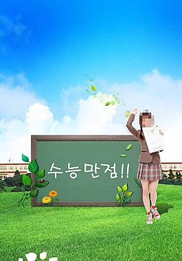 好好讀書