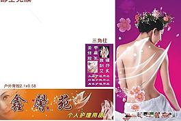 美容美甲圖片