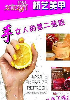 新藝美甲圖片