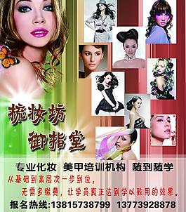 美容美甲圖片
