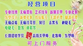 美甲名片圖片