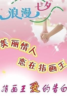 美甲展架圖片