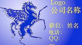 名片圖片