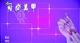 美甲名片圖片