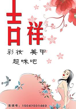 美甲名片圖片