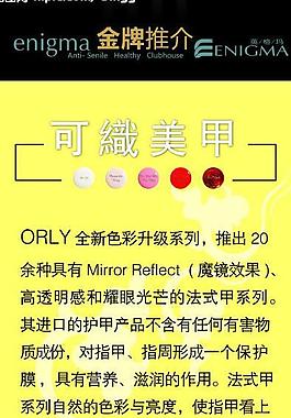 美甲推薦圖片