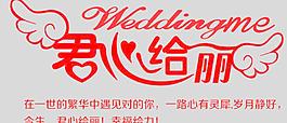 君心給麗圖片