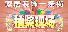 舞臺背景圖片