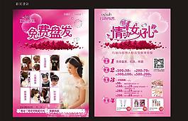 化妝 美甲單頁圖片