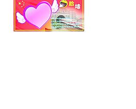笑臉墻圖片