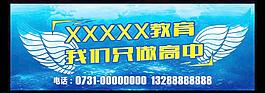 培訓學校圖片