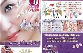 魅力無限美甲圖片