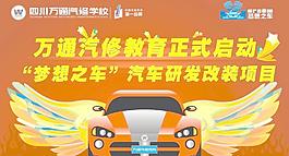 汽車海報圖片