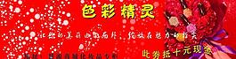 美甲宣傳單圖片