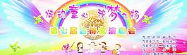 普賢小學(xué)圖片