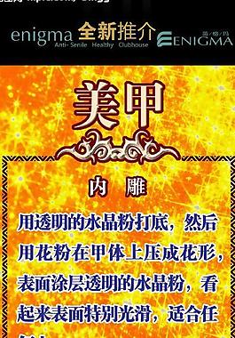 美甲推薦圖片