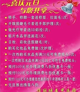美容 美甲圖片