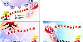 美甲名片設(shè)計(jì)圖片
