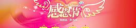感恩節(jié)素材圖片