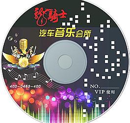 光盤封面黑底圖片