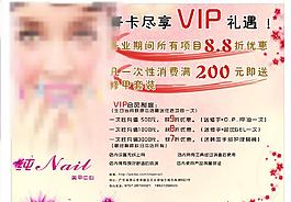 美甲價(jià)目表圖片