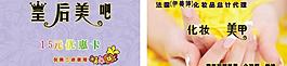 美甲的名片設(shè)計(jì)圖片