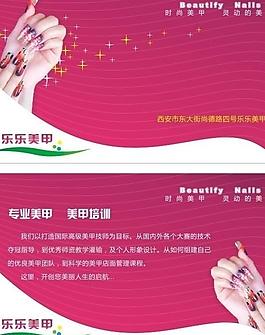 美甲名片設(shè)計(jì)圖片