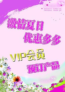福人美甲激情夏日图片