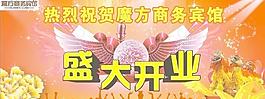 舞臺(tái)背景圖片