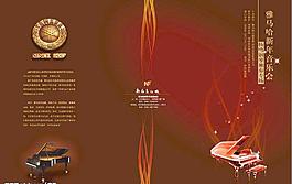 音樂會節目單圖片