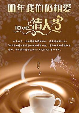 情人節(jié)圖片