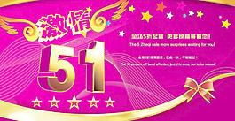激情5 1圖片