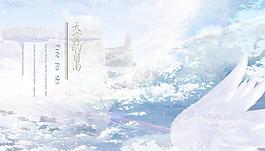 向往自由的魔幻天空圖片