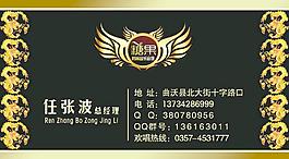 時(shí)尚名片圖片