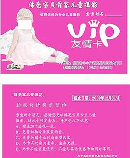 友情卡圖片